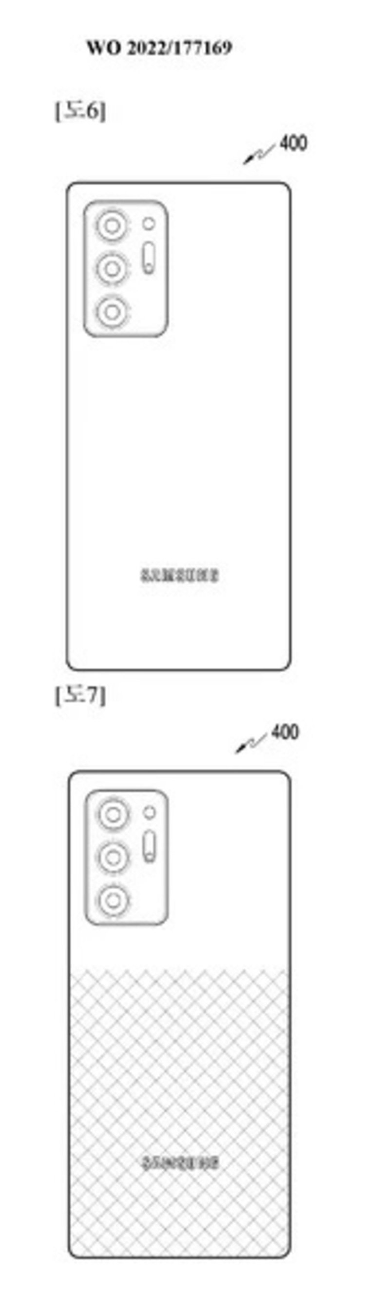 Samsung patent na smartfon z dwoma ekranami
