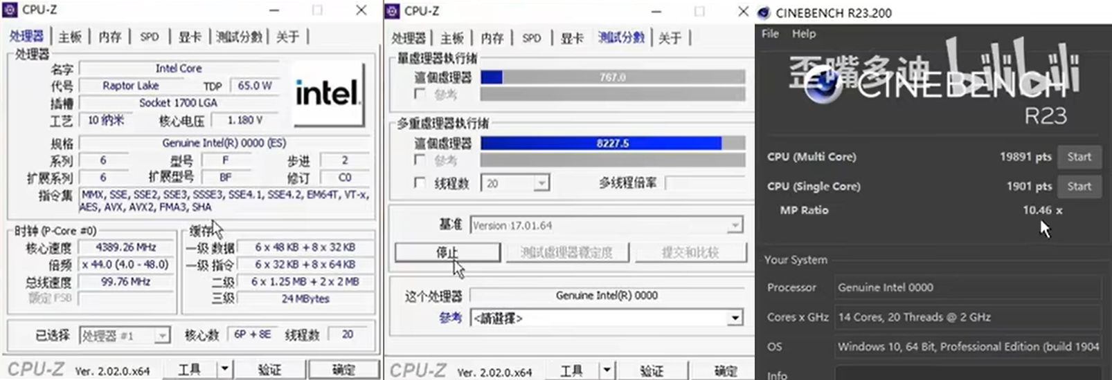 Procesor Core i5-13500