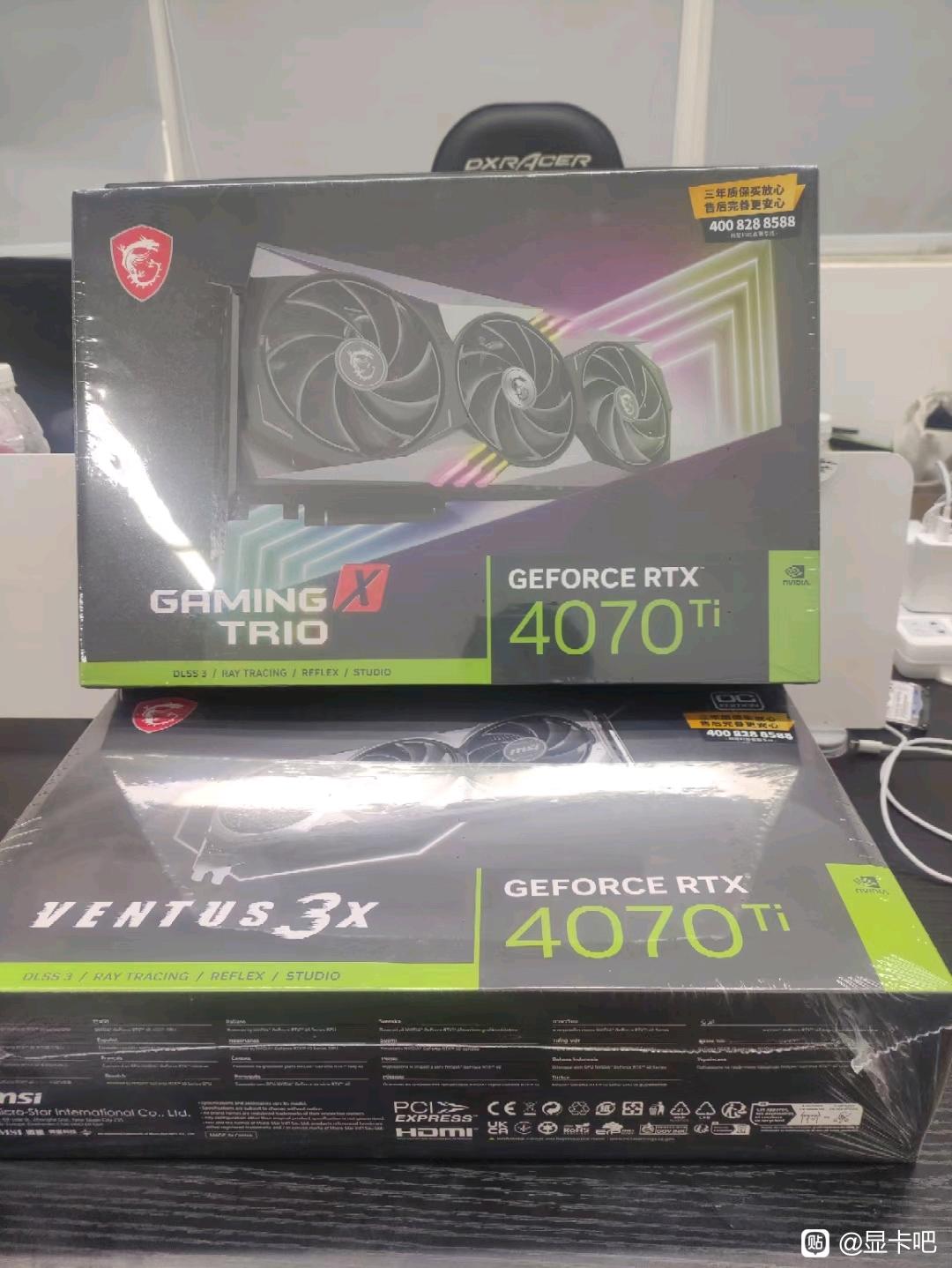 GeForce RTX 4070 Ti w Chinach