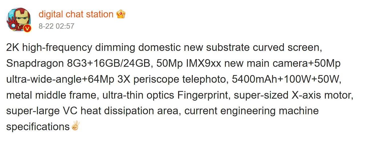 Pogłoski o specyfikacji OnePlus 12