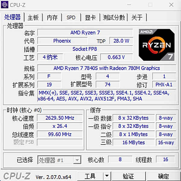 AMD Ryzen 7 7840S