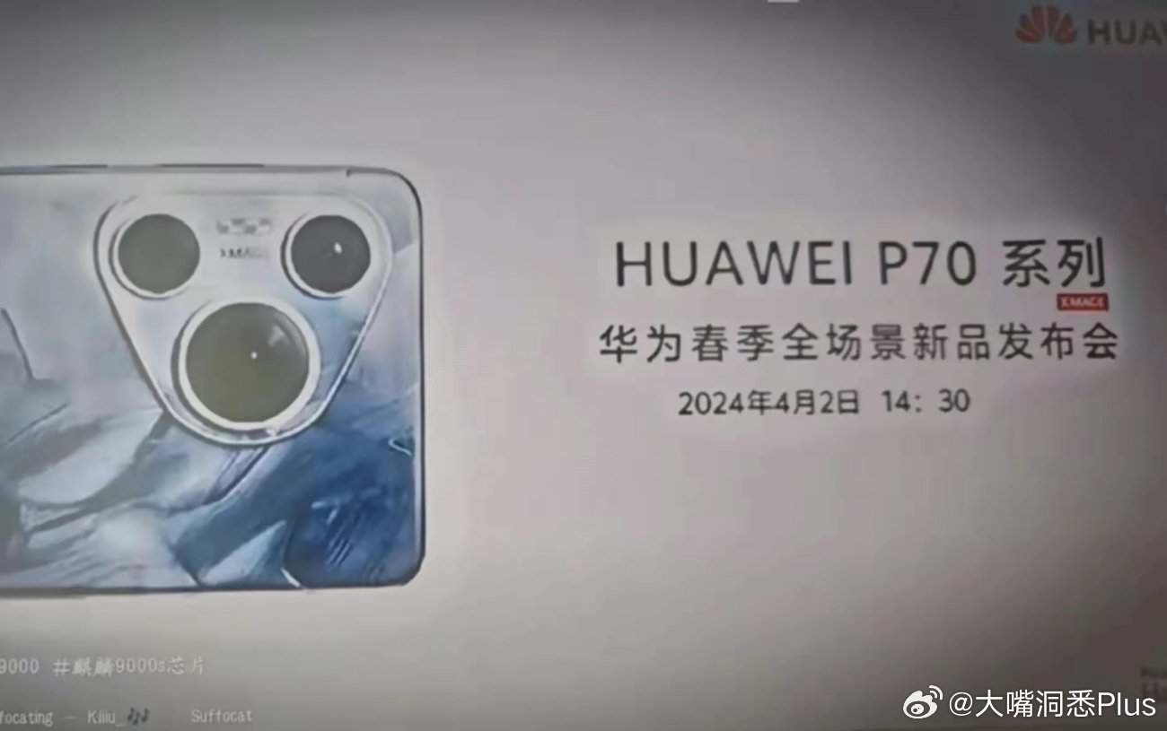 Huawei P70. Poznaliśmy prawdopodobną datę premiery i specyfikację