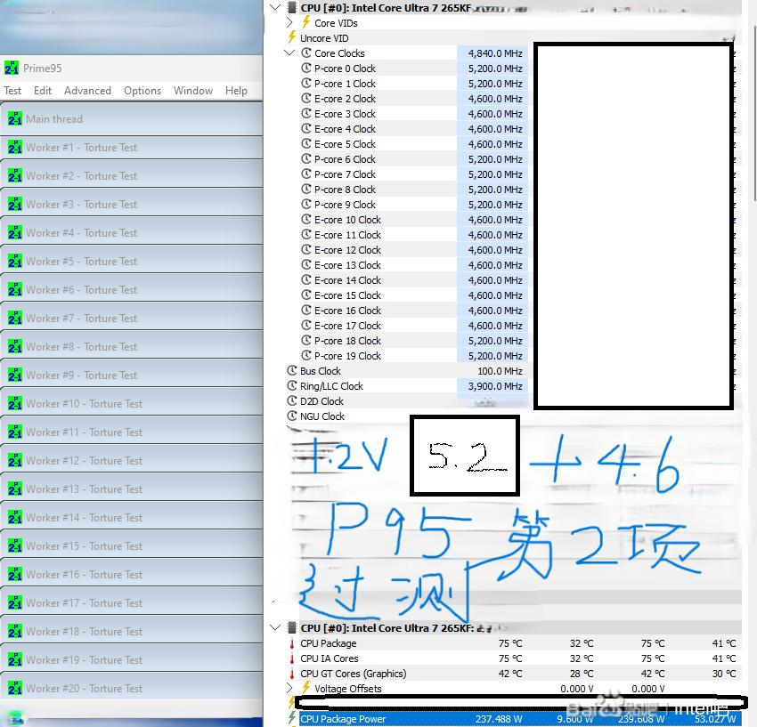 Intel Core Ultra 7 265KF