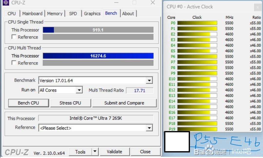 Intel Core Ultra 7 265KF