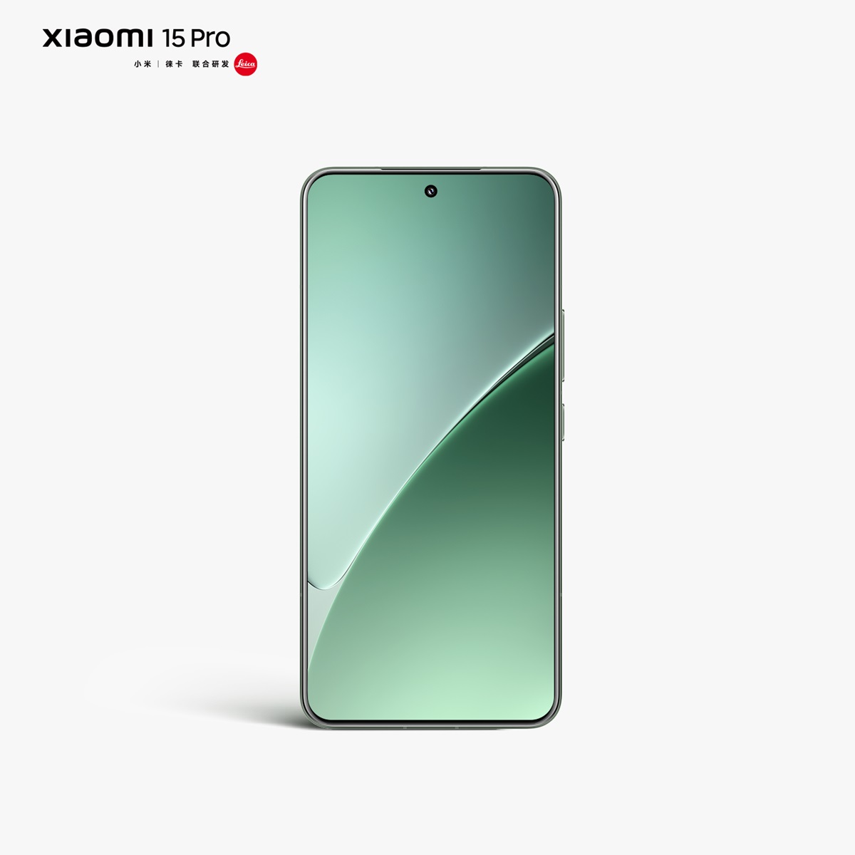 Xiaomi 15 oficjalnie zapowiedziane. Znamy datę premiery i ceny