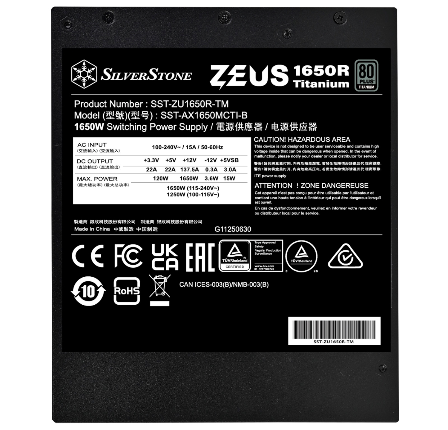 SilverStone ZEUS 1650R Titanium