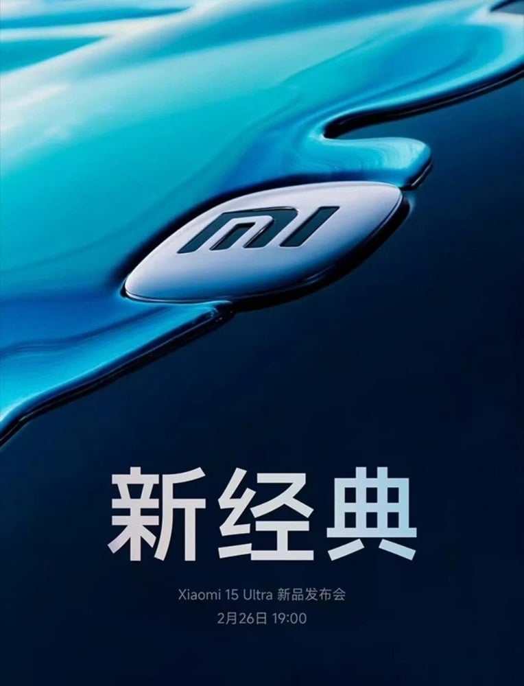 Xiaomi 15 Ultra data premiery