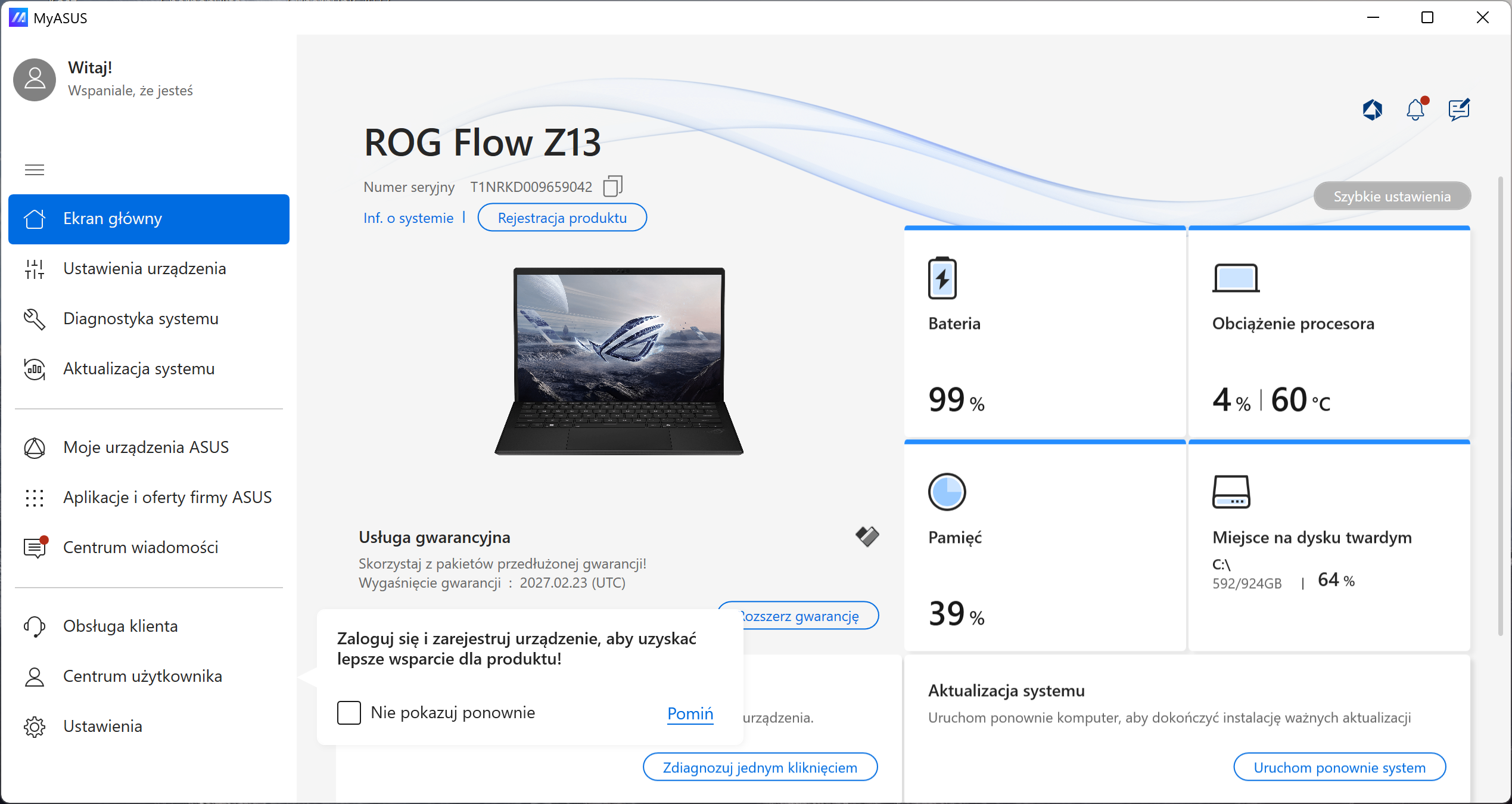 ROG Flow Z13 (2025) GZ302