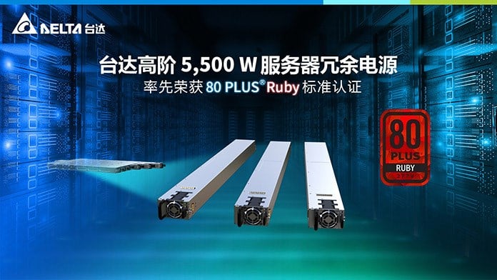 80 PLUS Ruby