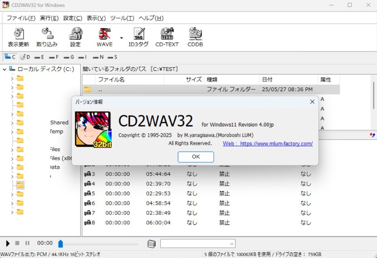 Program do zgrywania CD