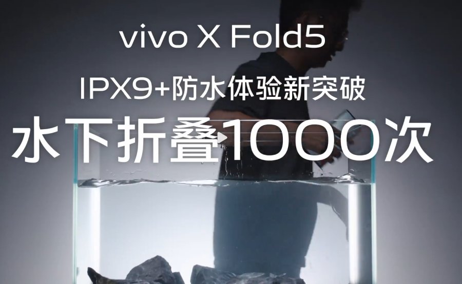 vivo X Fold 5 składany smartfon