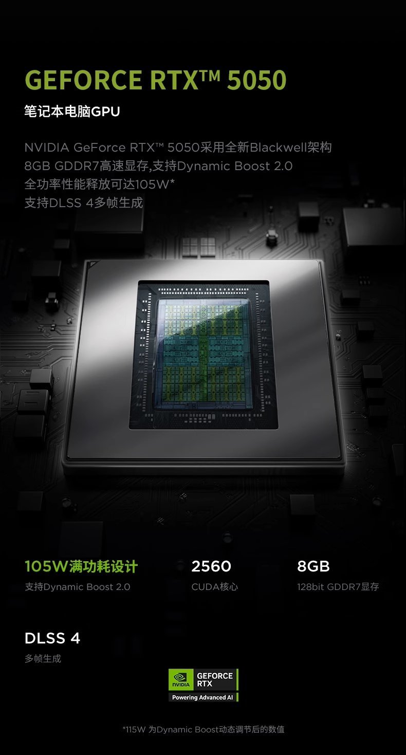 rtx 5050