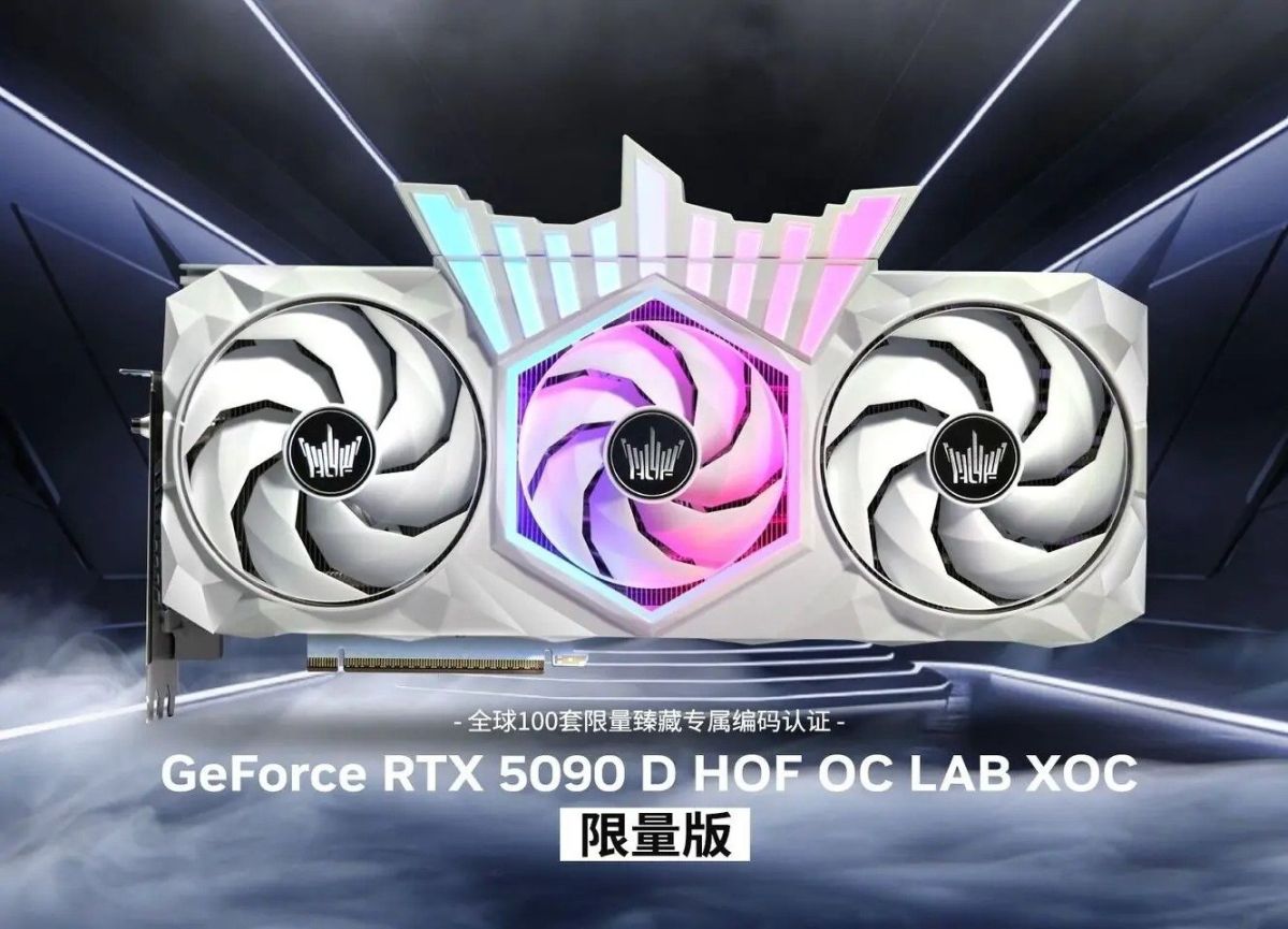 GALAX GeForce RTX 5090 D