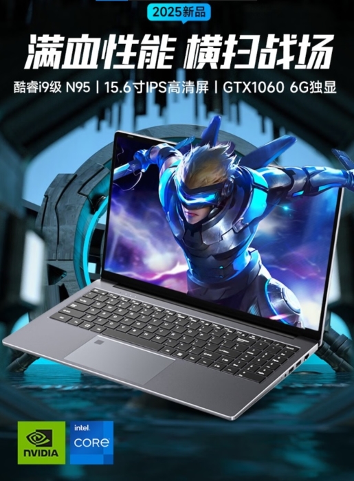 Laptop z GTX 1060