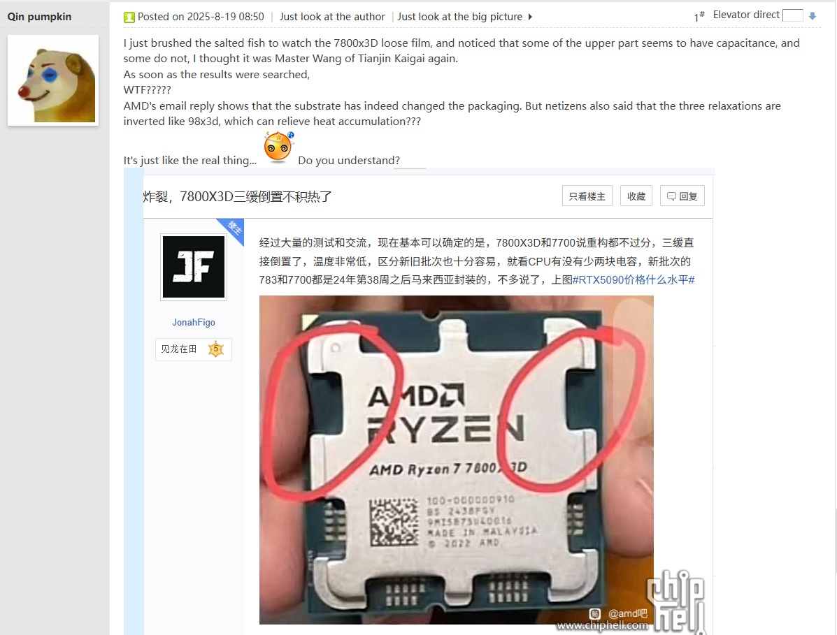 Zmiana w konstrukcji procesorów AMD Ryzen