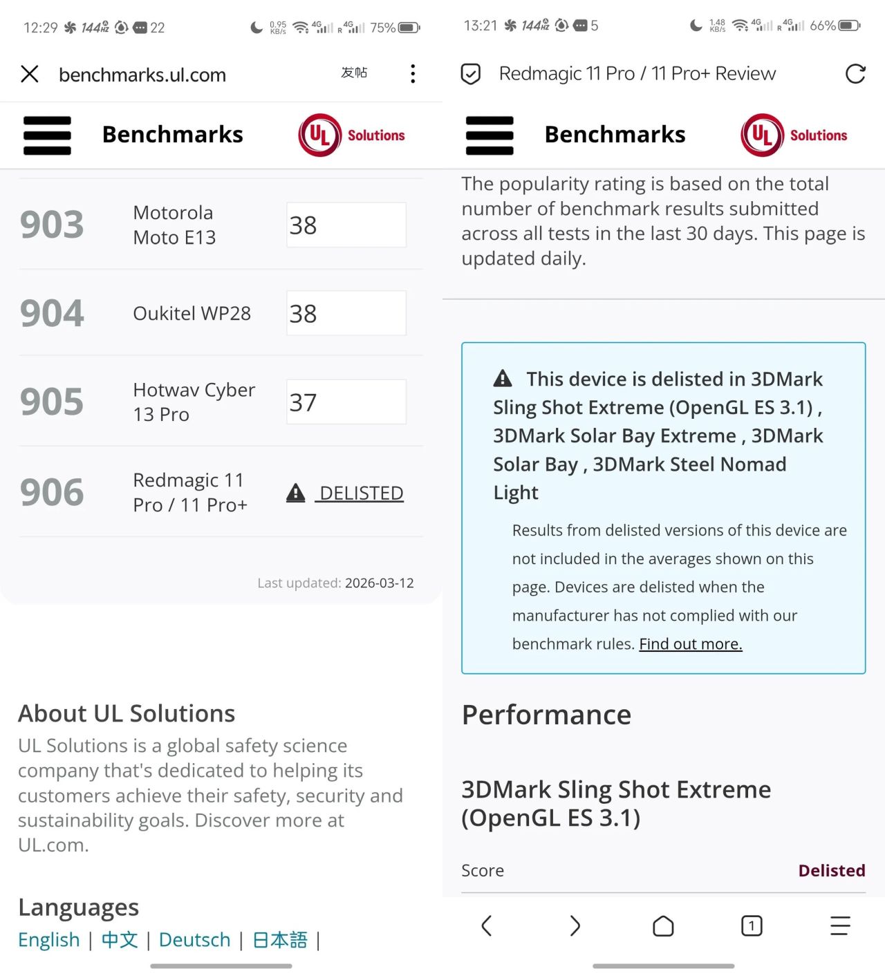 Smartfony REDMAGIC 11 Pro oraz 11 Pro+ zostały usunięte z platformy 3DMark.
