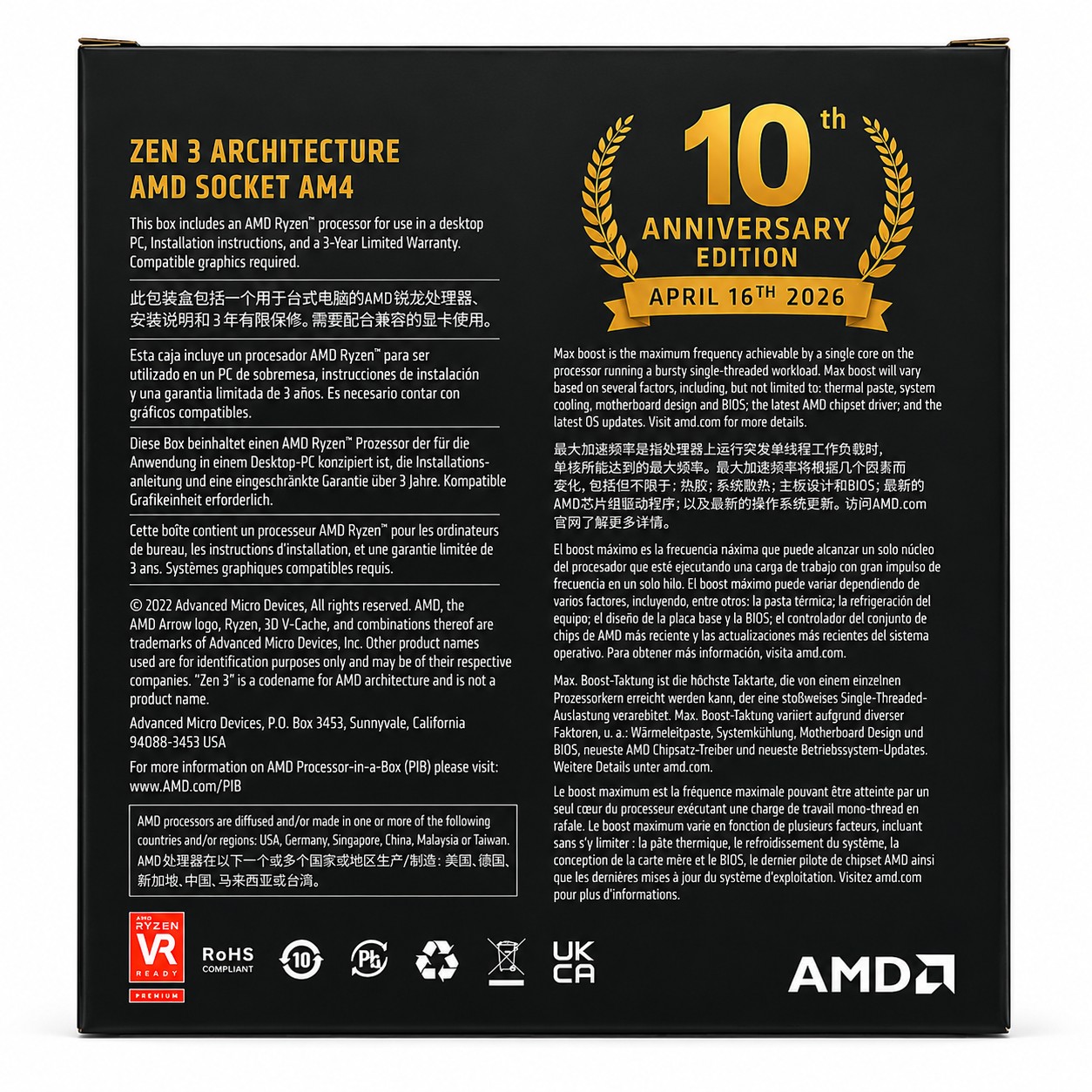 amd ryzen 5800 x3d