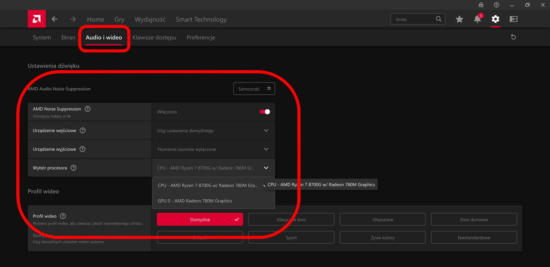 AMD Noise Suppression