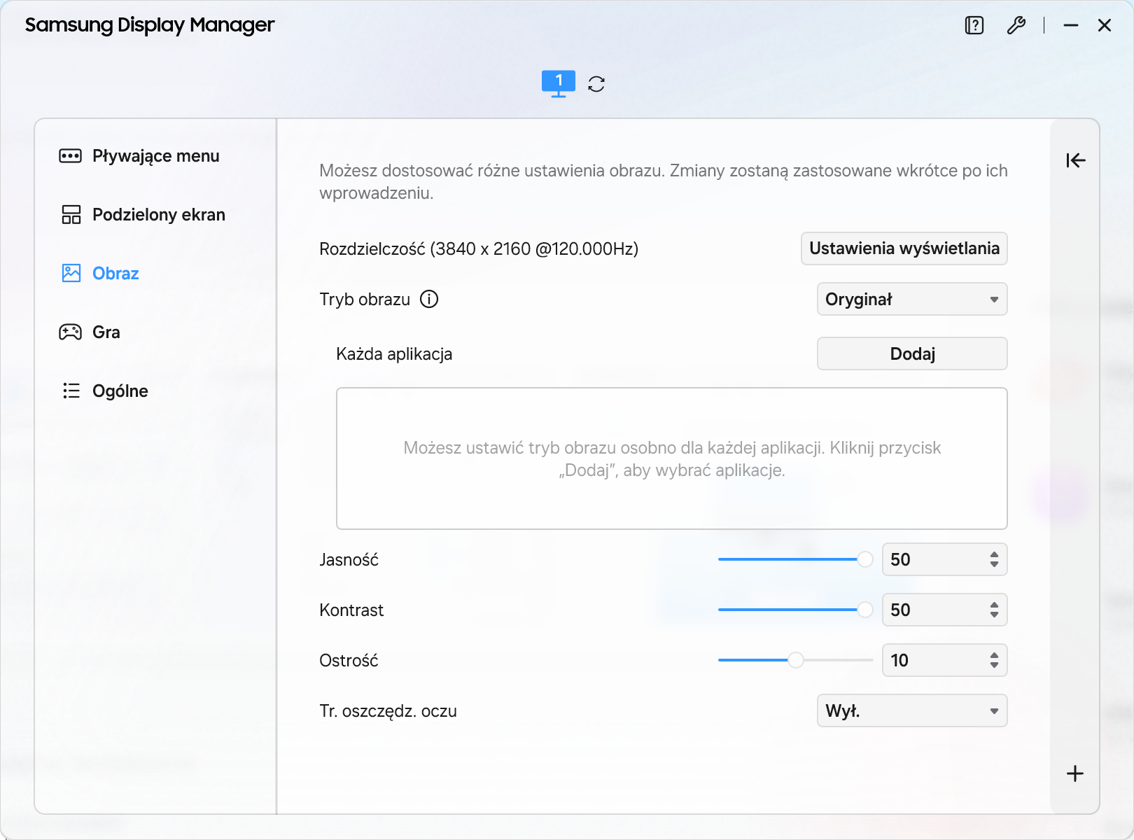 Samsung Display Manager