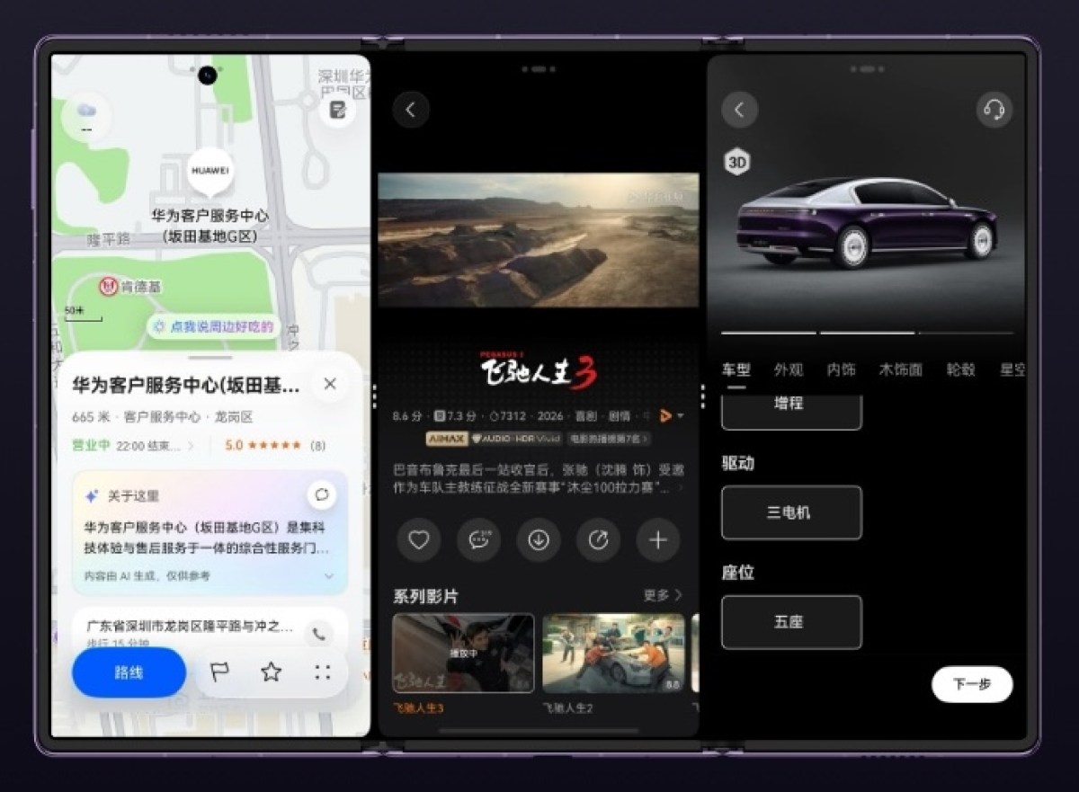 Mate XT 2 Ultimate Design