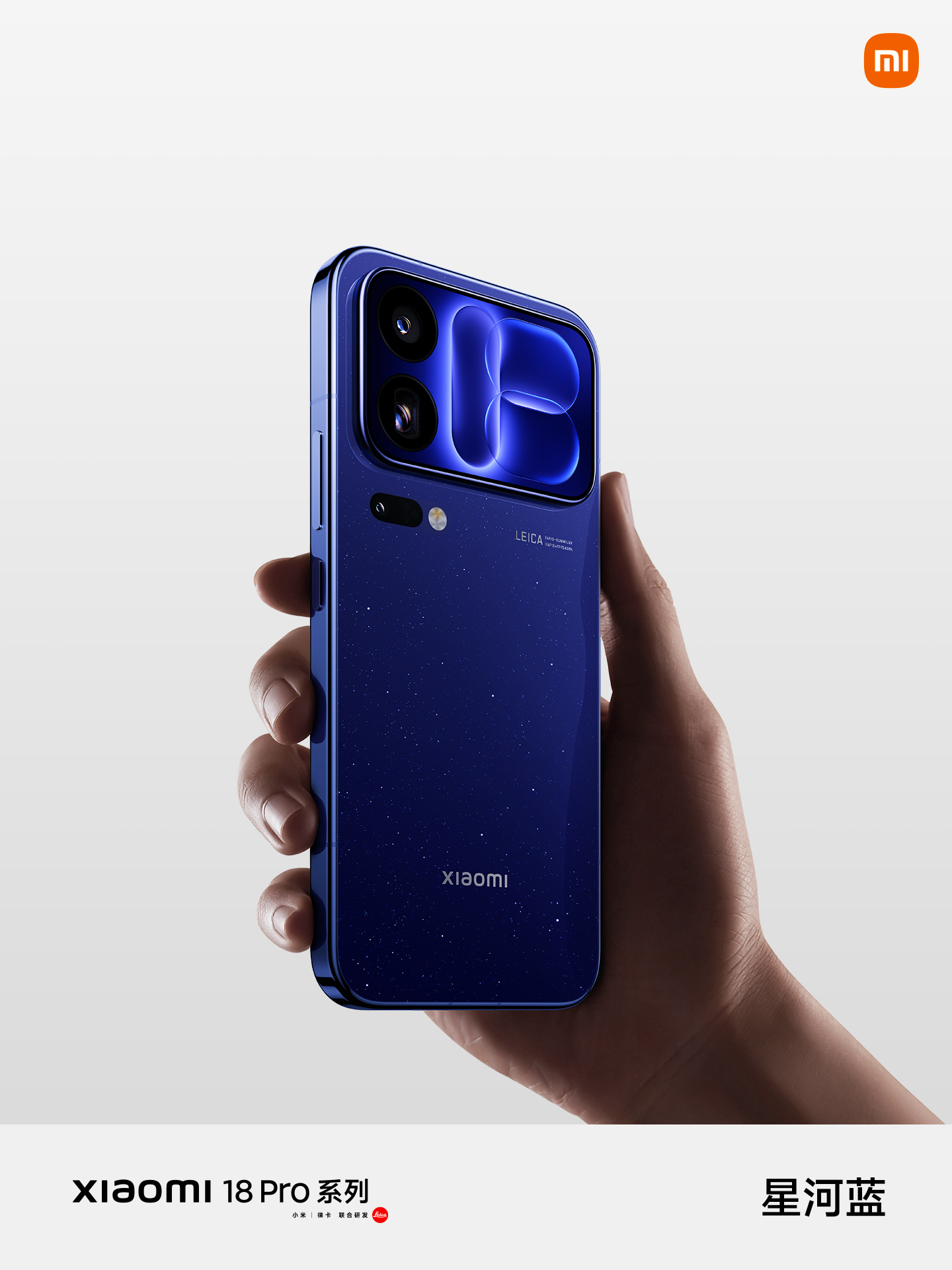 Xiaomi 18 Pro i 18 Pro Max