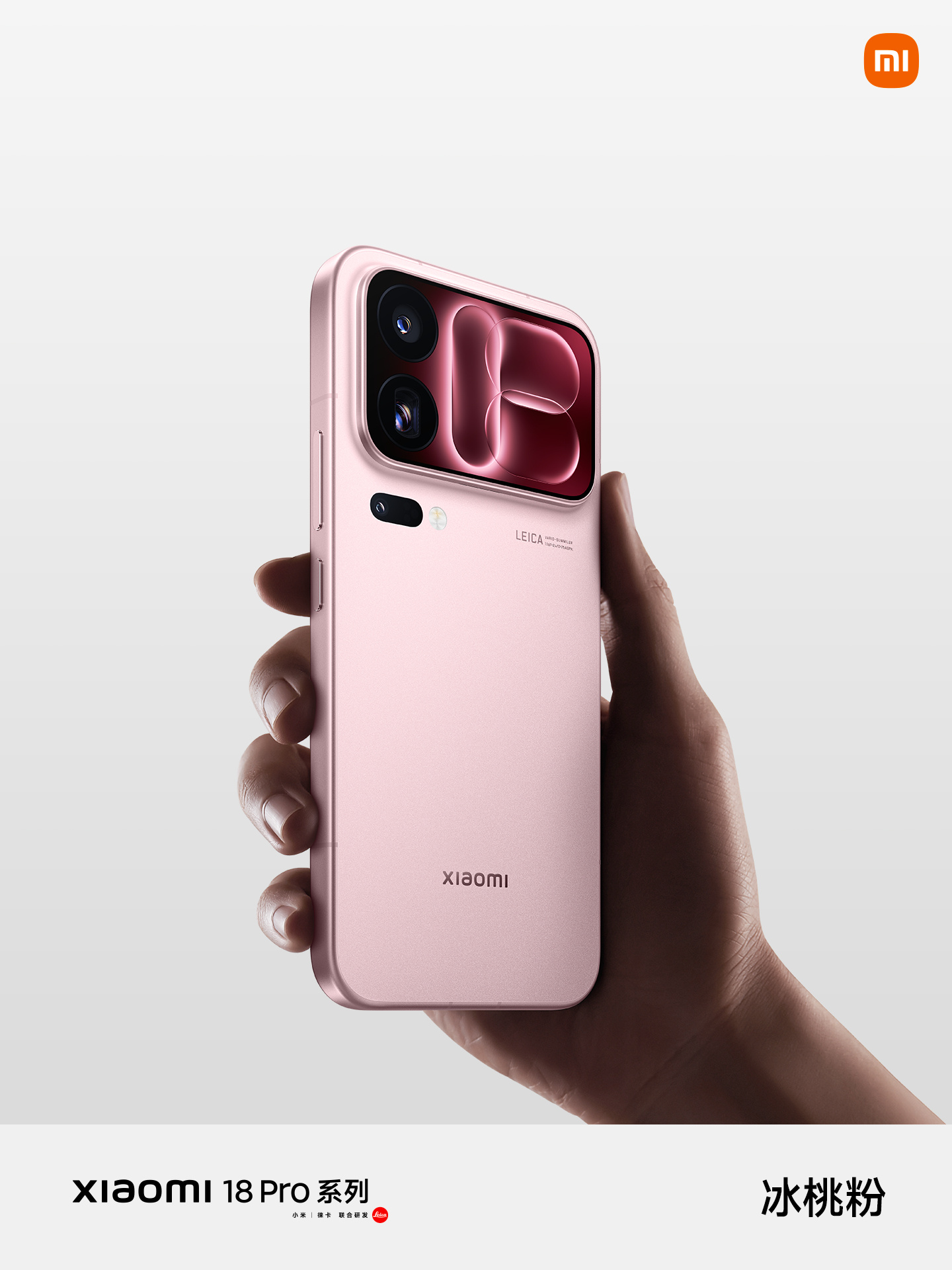 Xiaomi 18 Pro i 18 Pro Max