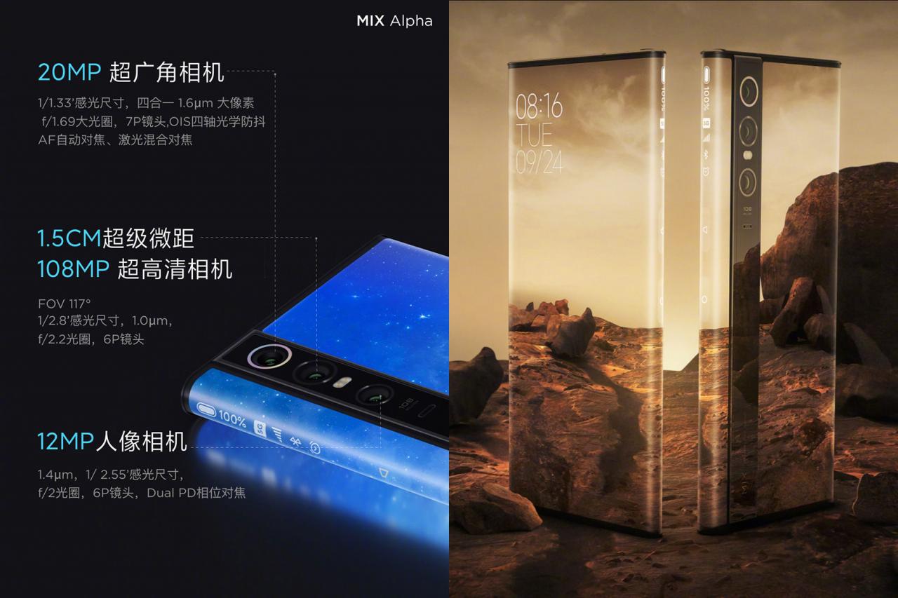 Xiaomi prezentuje Mi Mix Alpha - imponujący flagowiec z zawiniętym ekranem