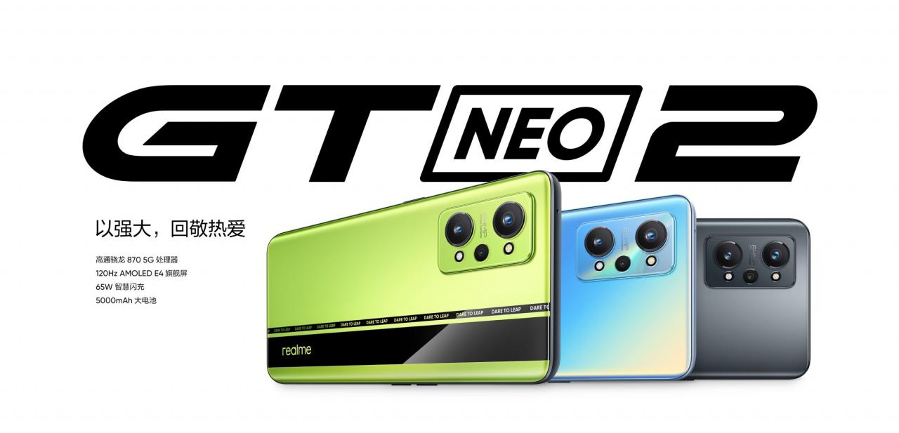 realme GT Neo2 - smartfon ze Snapdragonem 870 i poprawionym chłodzeniem debiutuje w dobrej cenie