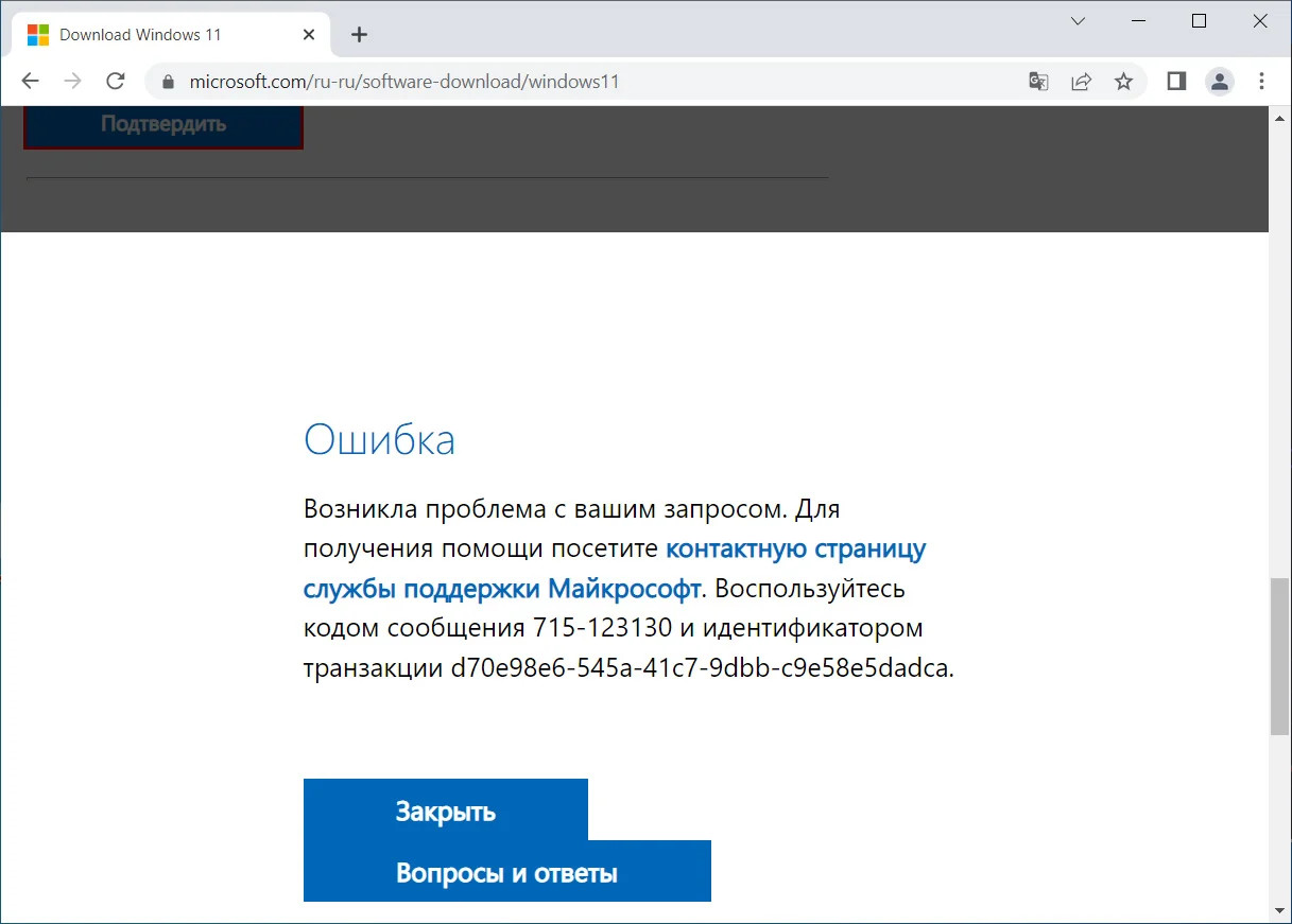 Windows 10 i 11 niedostępny dla Rosjan. Microsoft zaostrza sankcję?