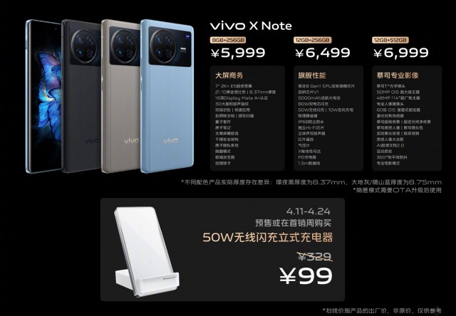 vivo X Note i vivo Pad, czyli 7-calowy smartfon i tablet z górnej półki. Ciekawe nowości od vivo