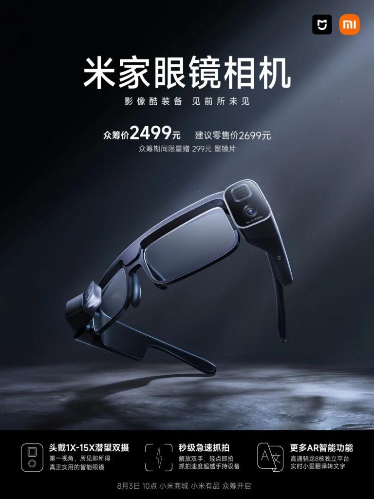 Xiaomi prezentuje inteligetnen okulary Mijia Glasses Camera. Micro OLED i 50 MP aparat z 5x zoomem