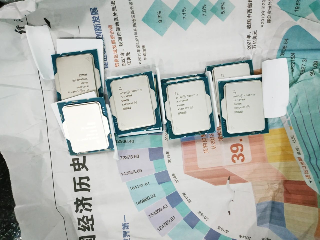 Rekordzista próbował przemycić do Chin 239 procesorów przyklejonych do swojego ciała