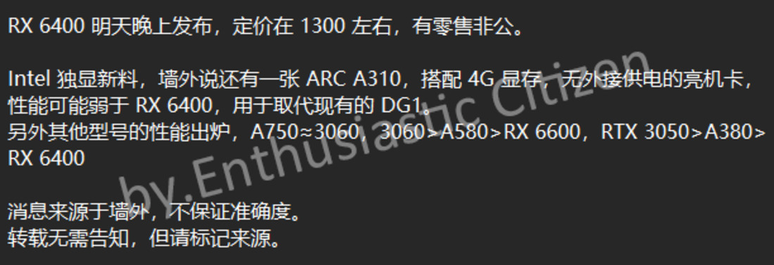 Intel Arc A310 - nieoficjalne informacje