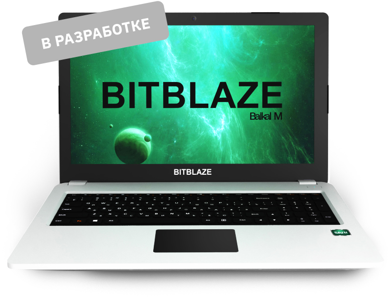 Bitblaze Titan BM15 – Rosja prezentuje swój laptop z autorskim procesorem