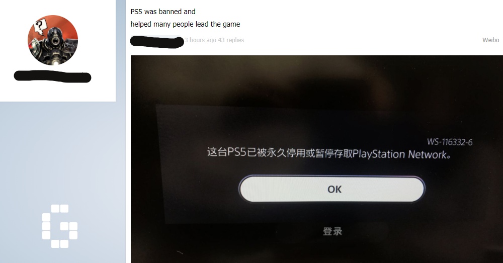 Sony kara użytkowników, którzy za opłatą pomagają aktywować PS Plus Collection