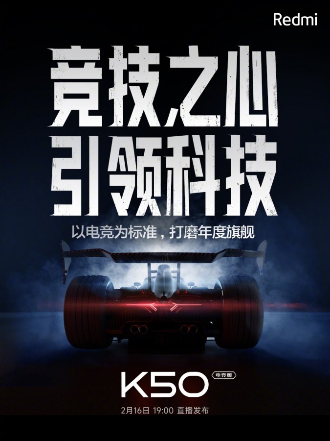 Redmi K50 i Redmi K50 Gaming Edition - znamy datę premiery nowych smartfonów