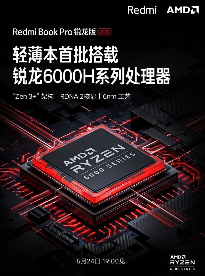 Xiaomi RedmiBook Pro 2022. Nadchodzą nowe laptopy z procesorami AMD Ryzen 6000H