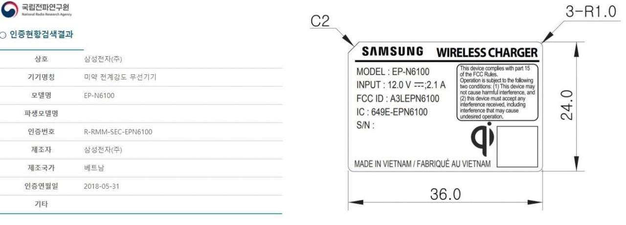 Samsung Galaxy Note 9 otrzyma dość pojemny akumulator 