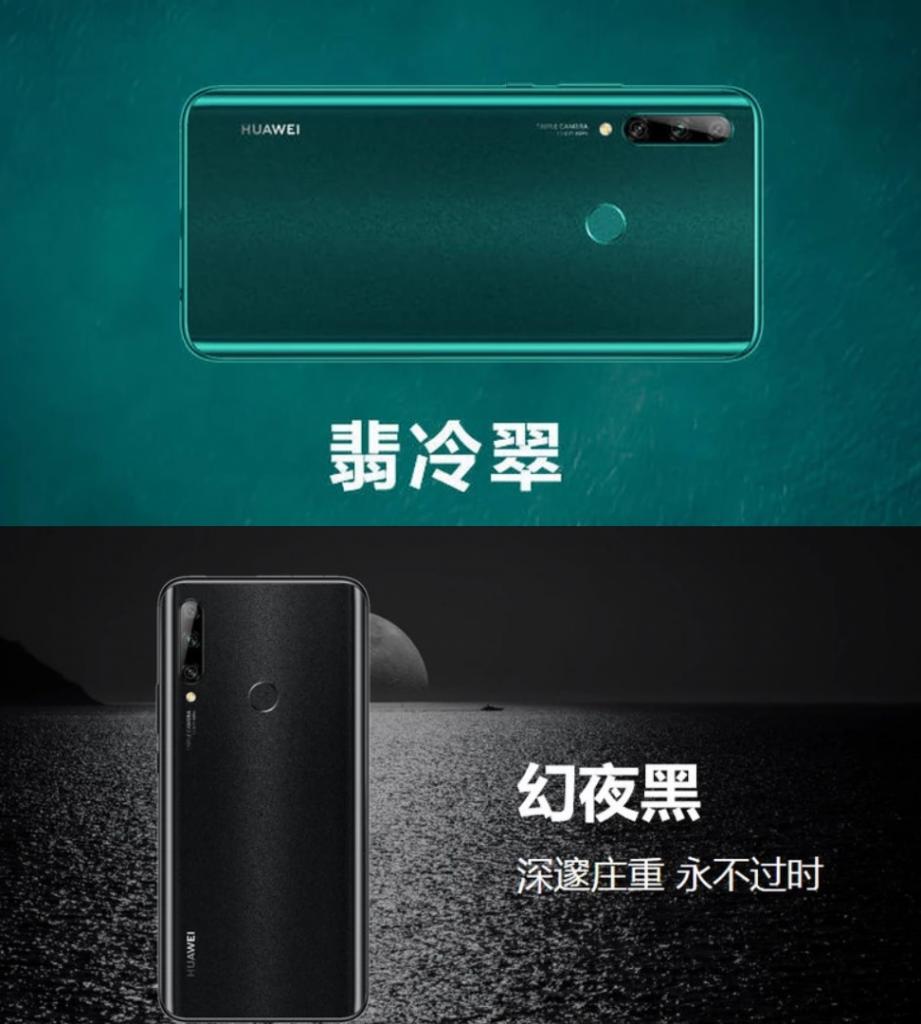 Huawei Enjoy 10 Plus na renderach. Smartfon zadebiutuje we wrześniu